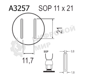 Насадка Quick A3257
