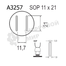 Насадка Quick A3257