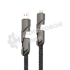 Кабель Rexant 4в1 USB-А – Type-C, Lightning – Type-C, 60Вт, 1м, в черной оплетке