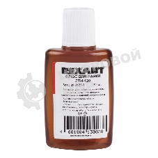 Флюс для пайки Rexant, ЛТИ-120, 30 мл, в индивидуальной упаковке