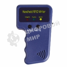 дубликатор электронных ключей Rexant 125KHz формат EM Marin