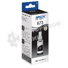 Чернила Epson C13T67314A Epson для L800 черный 70 мл