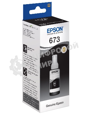 Чернила Epson C13T67314A Epson для L800 черный 70 мл