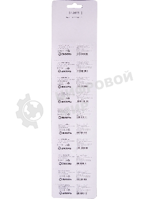 Набор бит PH2 50 мм (10 шт)