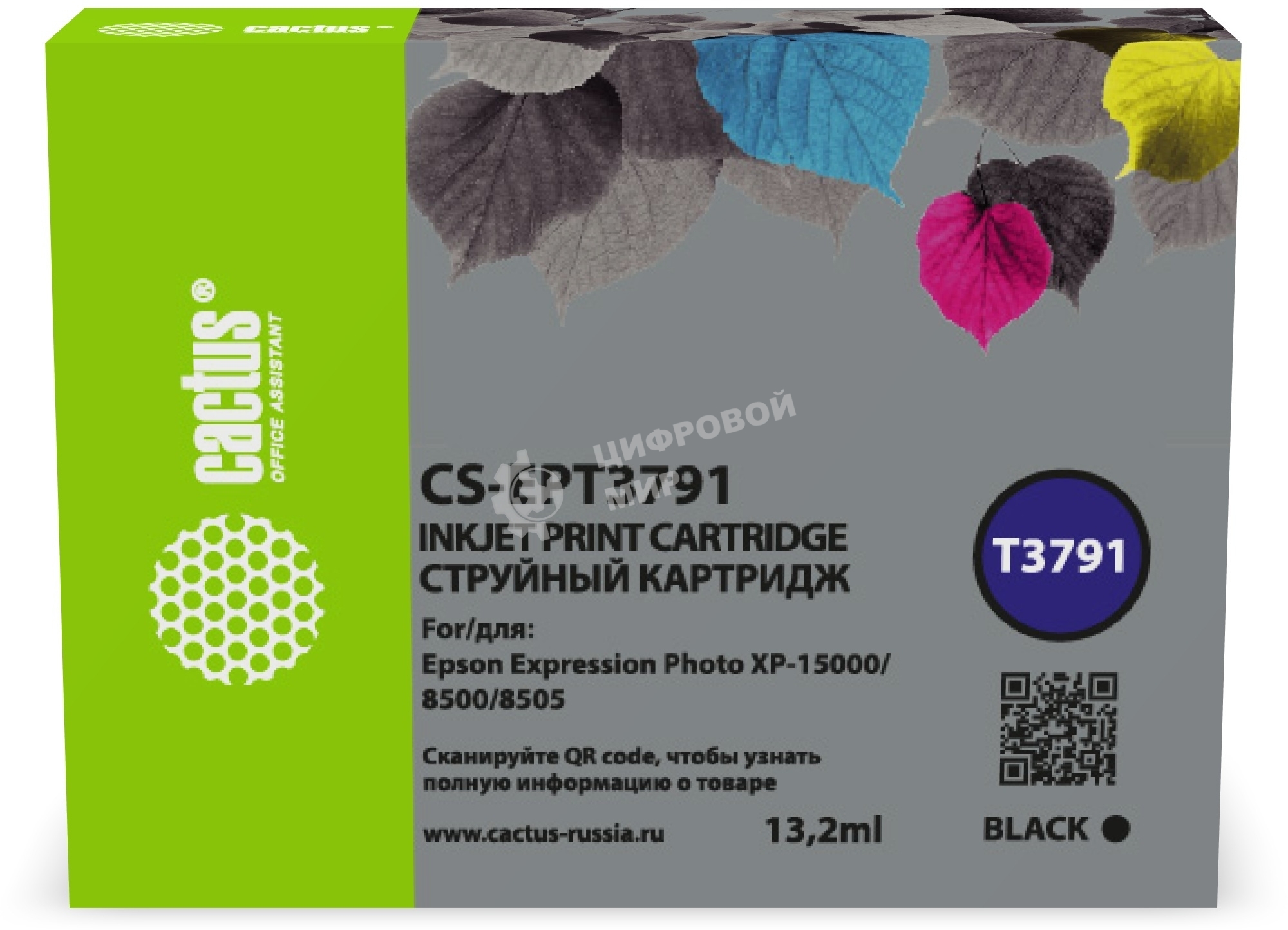 Картридж струйный Cactus CS-EPT3791 378XL черный (13.2 мл) для Epson Expression Photo XP-8500/XP-8505/XP-15000