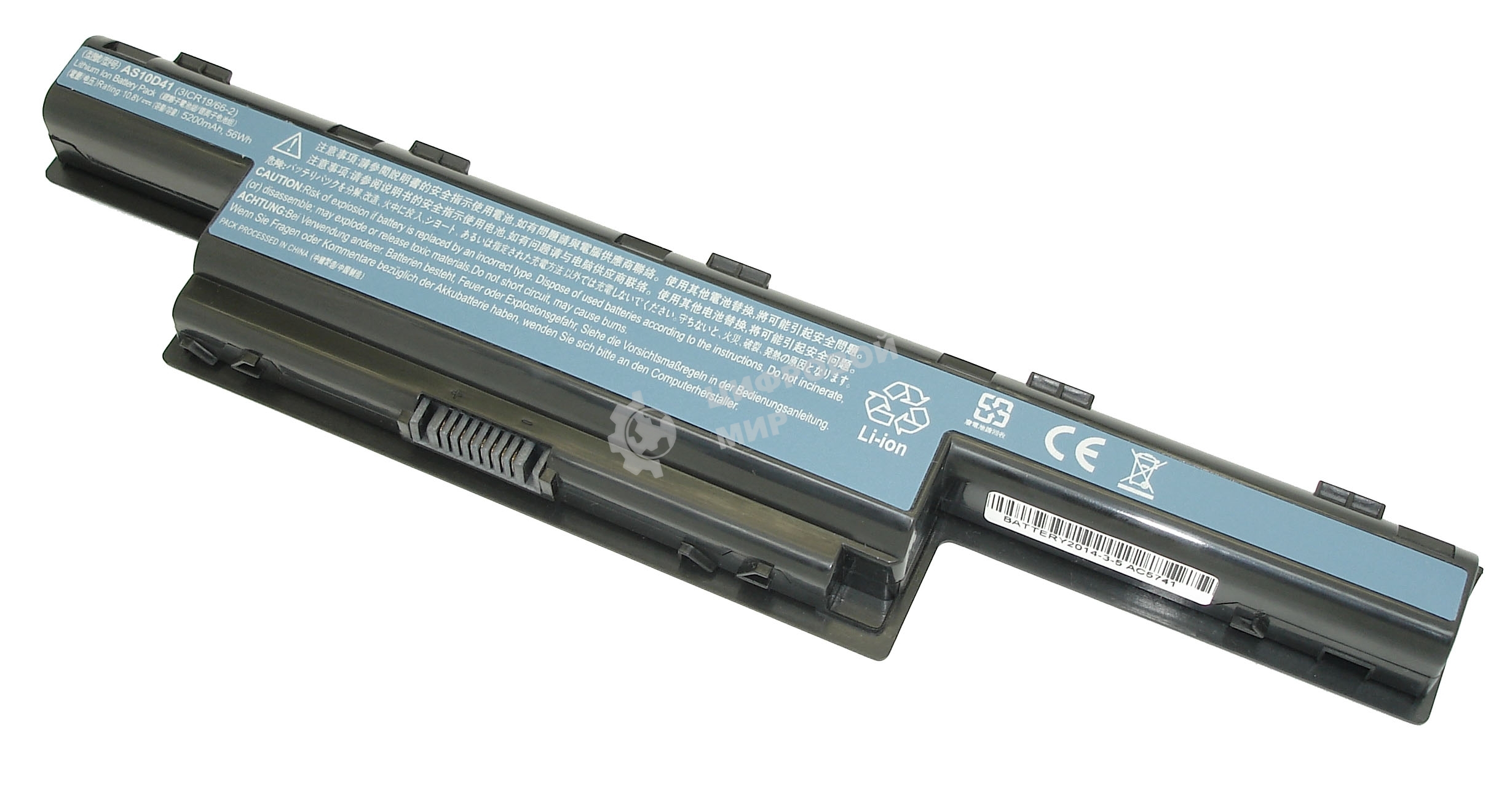 Аккумуляторная батарея для ноутбука Acer Aspire 5741 4741 10.8V 5200mAh OEM черный