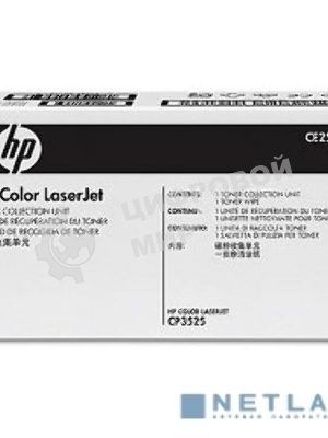 Контейнер отработки HP CE254A для HP CLJ CP3525/CM3530