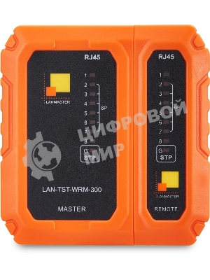 Тестер Lanmaster LAN-TST-WRM-300