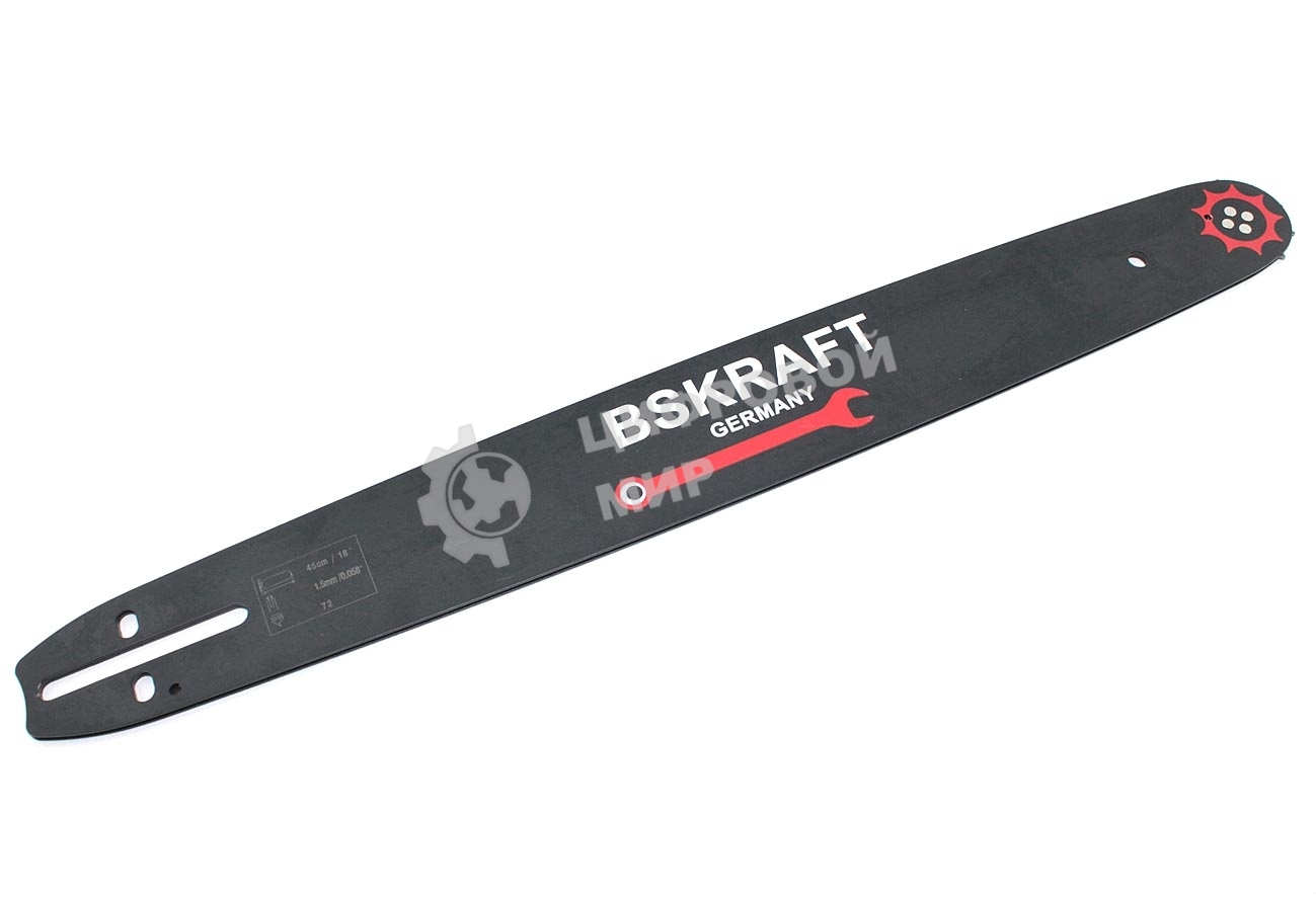 Шина Bskraft для бензопил 18