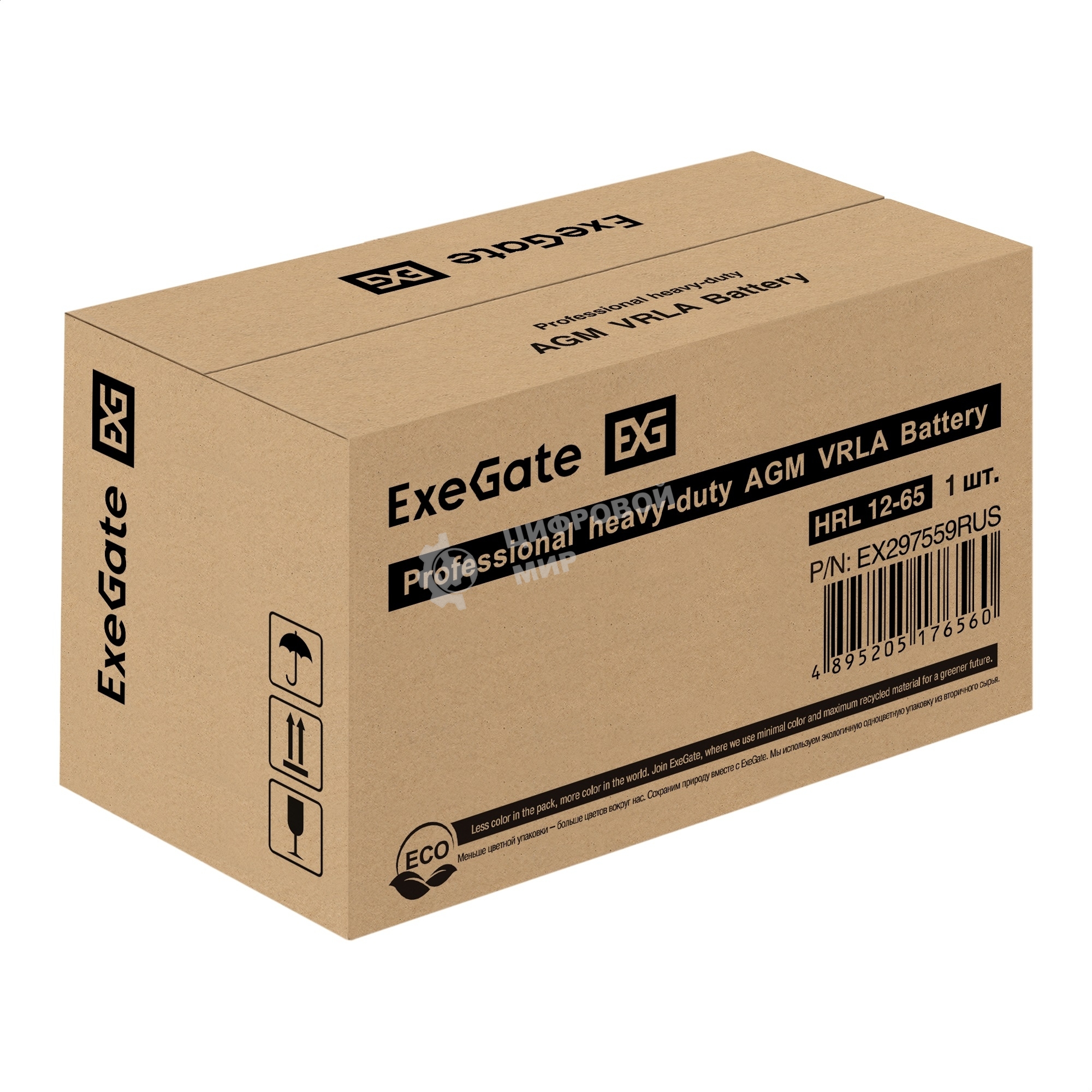 Аккумуляторная батарея ExeGate HRL 12-65 (12V 65Ah, болт М6)