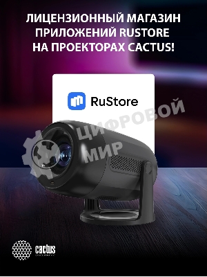 Проектор Cactus CS-PRE.01B.Full HD-A LCD 7300Lm LS 250Lm ANSI (1920x1080) 1500:1 ресурс лампы:50000часов 1xUSB typeA 1xHDMI 1кг