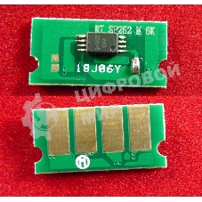 Чип ELP для Ricoh Aficio SP C252Dn/C252Sf/C262Dnw/C262Sf Magenta 6K (SPC252HE)