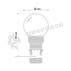 Лампа шар Neon-night 6 LED для белт-лайта, синий, Ø45мм, синяя колба