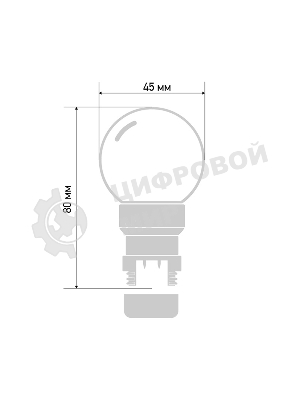 Лампа шар Neon-night 6 LED для белт-лайта, синий, Ø45мм, синяя колба