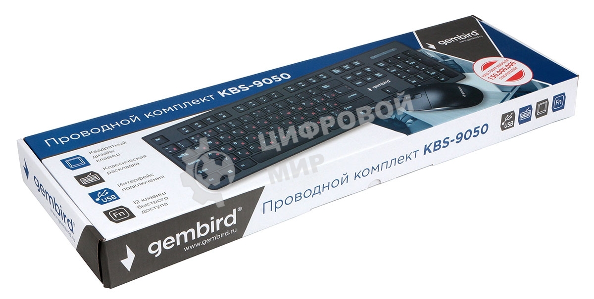 Комплект клавиатура+мышь Gembird KBS-9050 проводной, USB, 1000 DPI, чёрный