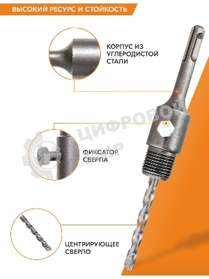 Хвостовик ВИХРЬ SDS+ М22 для коронки по бетону