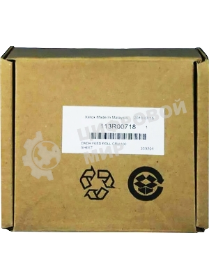 Ролик подачи ADF Xerox WC 5645/55/65/75/87