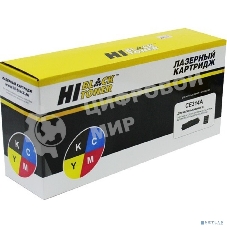 Драм-юнит Hi-Black CE314A для HP CLJ CP1025/CP1025nw CE314A, 7000 стр.