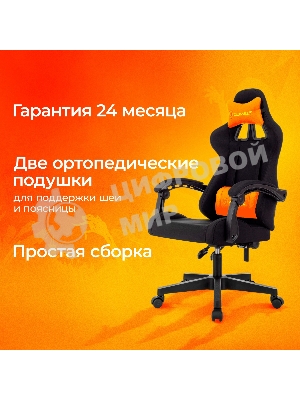 Кресло Zombie Void черный, экокожа, 120 кг, механизм качания