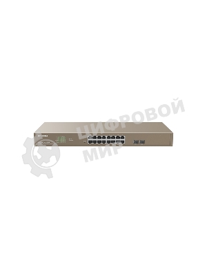 Коммутатор PoE IP-COM G3318P-16-250W с облачным управлением 16GE+2SFP