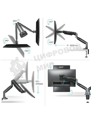 Кронштейн для 2 мониторов ONKRON G200 для монитора 13