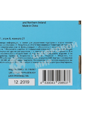 Клавиатура Oklick 90MV2 проводная, USB Type-A, чёрный