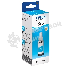 Чернила Epson C13T67324A для L800 (cyan) 70 мл