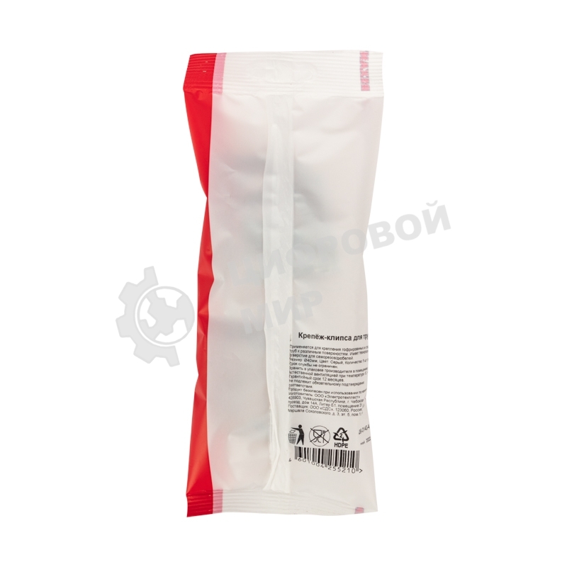 Крепеж-клипса Rexant для трубы ø 40 мм серая (5 шт./уп.)