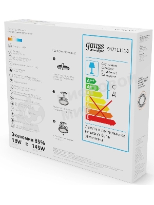 Светильник Glass круг 18W 1390lm 3000K 220-240V IP20 монт Ø155 200x35 с дек стеклом LED