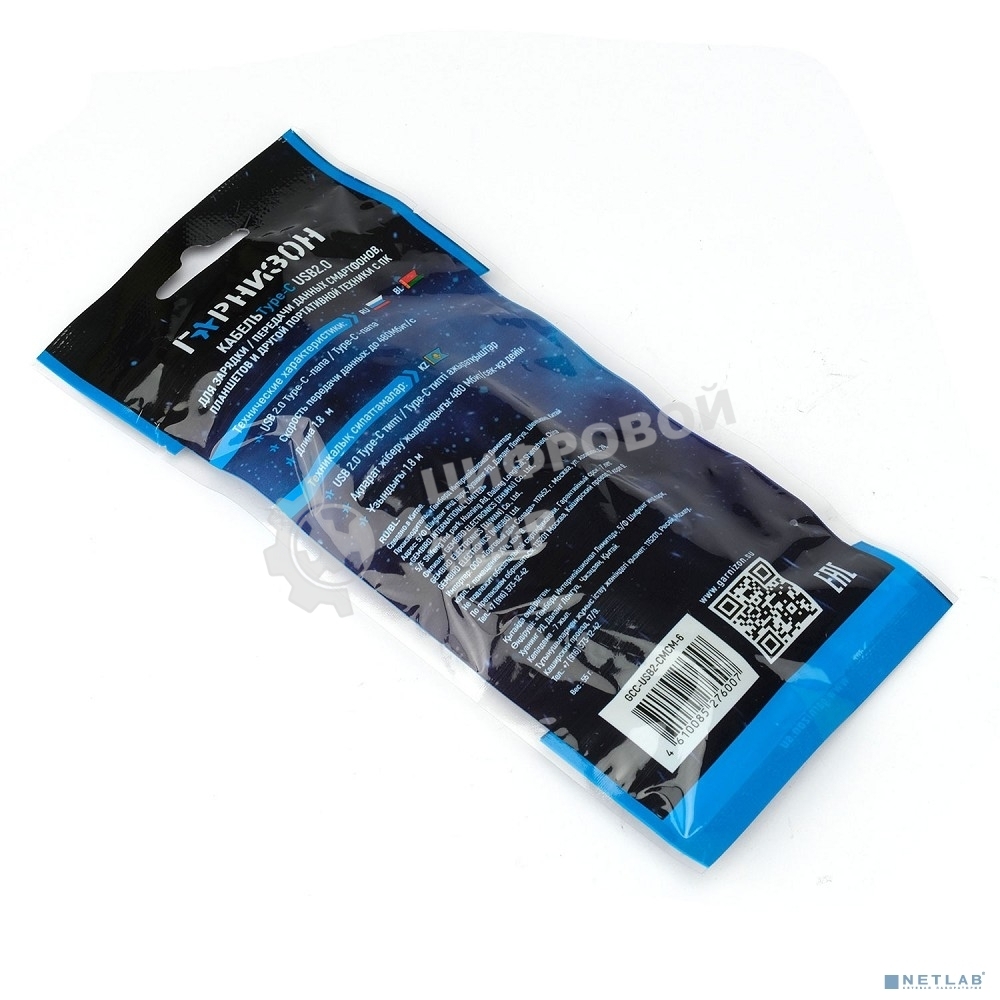 Кабель USB2.0 Гарнизон GCC-USB2-CMCM-6, Type-C/Type-C, 3А, 45Вт, PD/QC3.0, медь, 1.8м, черный, пакет