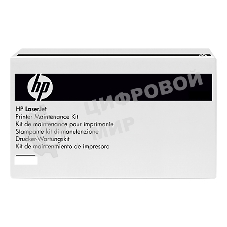 Сервисный набор HP Q5999A 220v для LJ 4345MFP (225 000 стр.)