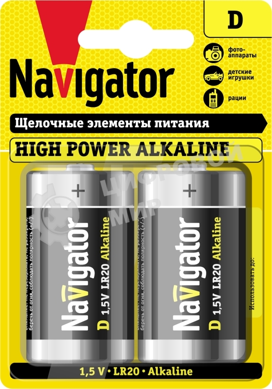 Элемент питания алкалиновый Navigator NBT-NE-LR20-BP2 (блист.2шт)