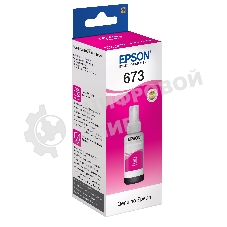 Чернила для Epson C13T67334A L800 (magenta) 70 мл