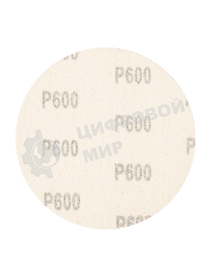 Круг абразивный Сибртех на ворсовой подложке под 