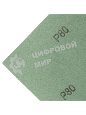 Шлифлист на бумажной основе Сибртех, P 80, 230 х 280 мм, 10 шт., влагостойкий