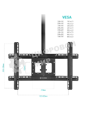Потолочный кронштейн ONKRON N1L для телевизора 32