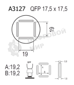 Насадка Quick A3127