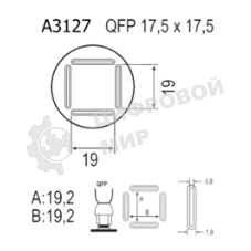 Насадка Quick A3127