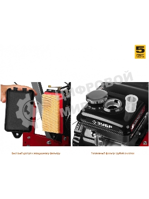 Культиватор Зубр МКТ-150 бензиновый 94 см3