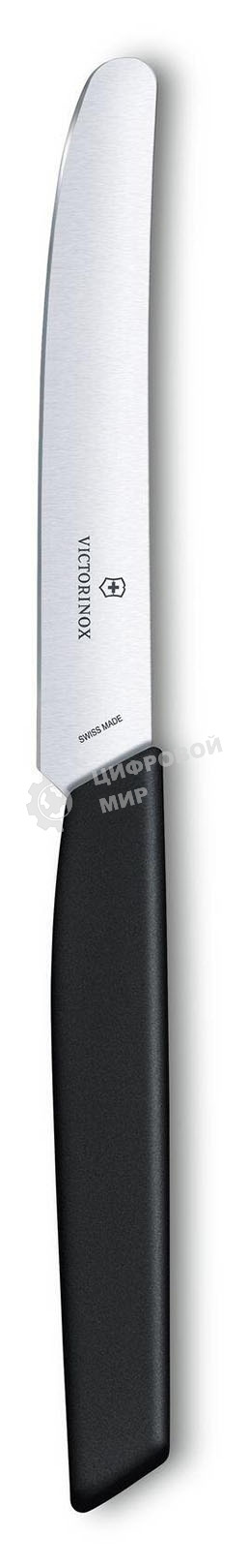 Нож кухонный Victorinox Swiss Modern (6.9003.11) стальной столовый лезв. 110 мм прямая заточка черный