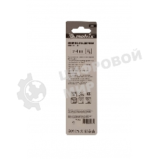 Сверло по дереву Matrix 4 х 75 мм, цилиндрический хвостовик