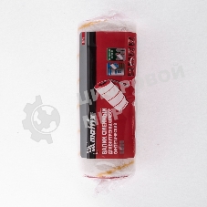 Валик сменный Matrix ГИРПАИНТ, 250мм, ворс 12мм, D48мм, Dручки-8 мм, полиакрил