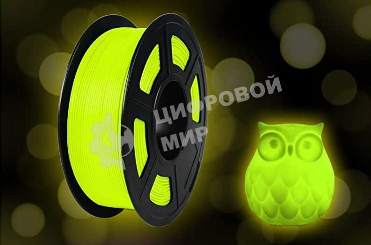 Филамент NVPrint PLA Noctilucent (Glow In the Dark) Yellow для 3D печати диаметр 1.75мм длина 330 метров масса 1 кг