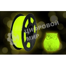 Филамент NVPrint PLA Noctilucent (Glow In the Dark) Yellow для 3D печати диаметр 1.75мм длина 330 метров масса 1 кг