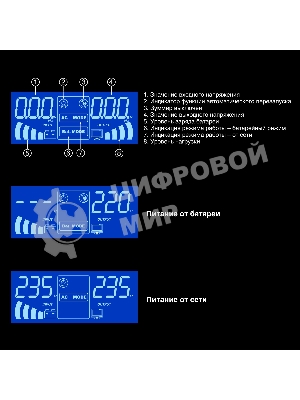 Комплект источника бесперебойного питания Exegate EX295992RUS + батарея 100Aч EX282985RUS 1шт (инвертор, синус, для котла, PF=1, настенный) ExeGate IdealSine SR-600.LCD.2SH <600VA/600W, чистая синусоида, цветной LCD-дисплей, 2*Schuko, крепление настенное, черный> + батарея ExeGate DT 12100 (12В, 100Ач) 1шт