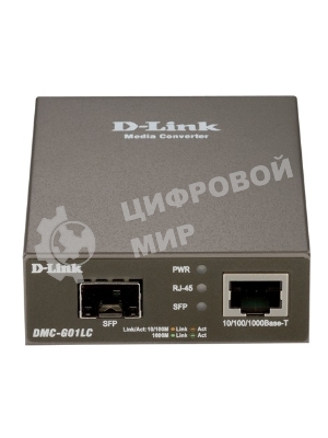 Медиаконвертор D-Link DMC-G01LC/C1A, Media Converter with 1 100/1000Base-T port and 1 100/1000Base-X SFP port.