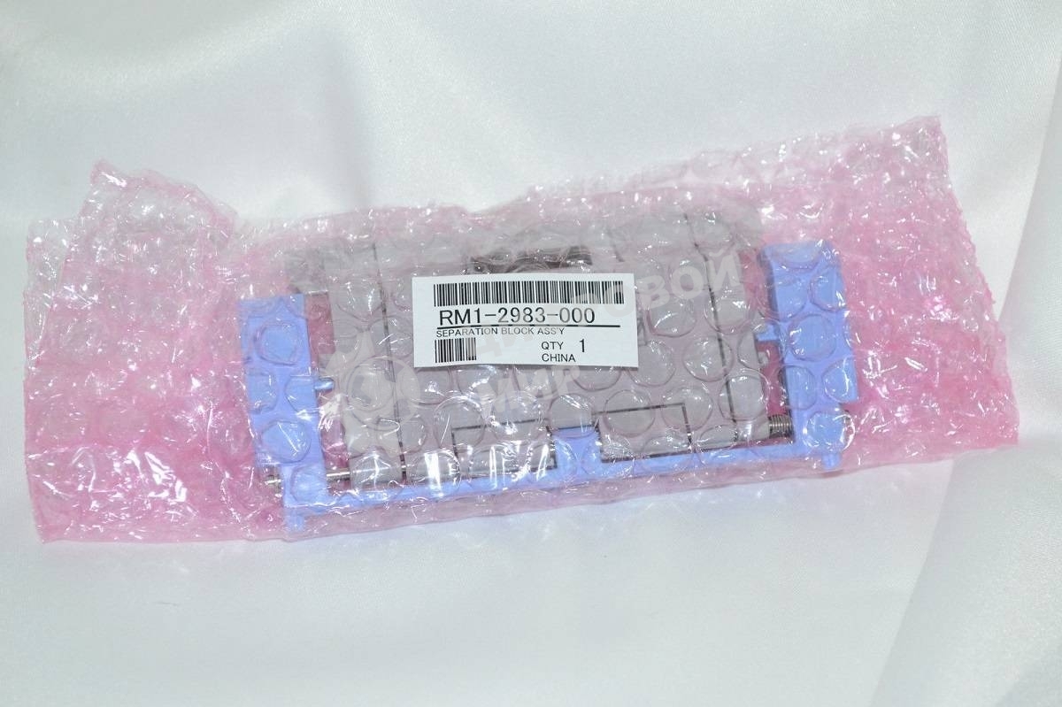 Ролик отделения в сборе (лоток 2,3) HP LJ M5025/M5035/M712/M725 (Q7829-67929/RM1-2983) JPN