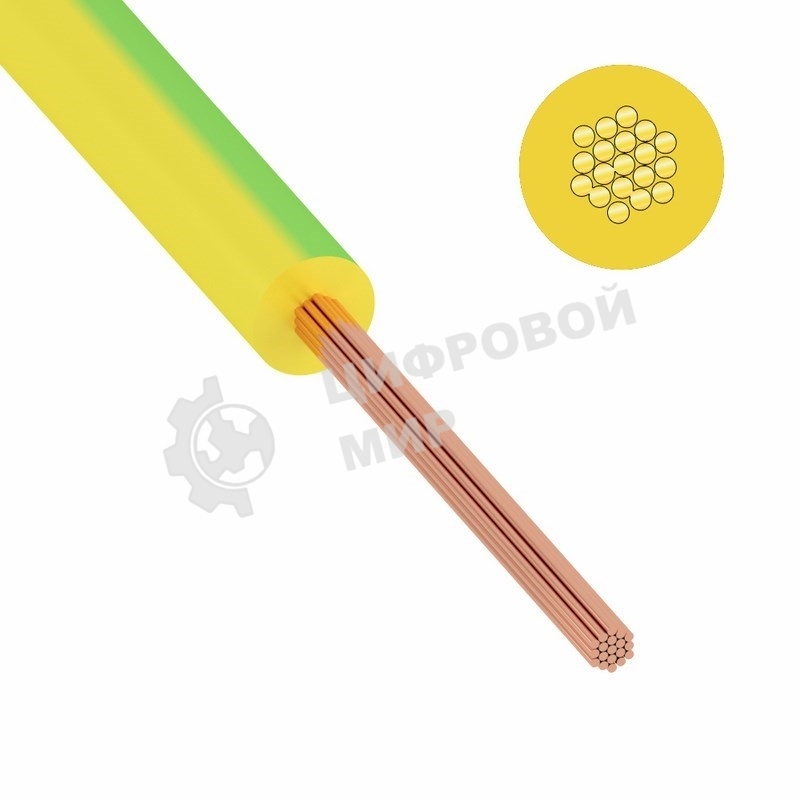 Провод ПуГВ (ПВ-3) 0,5 мм², 1000 м ж/з ГОСТ 31947-2012,ТУ 16-705. 501-2010