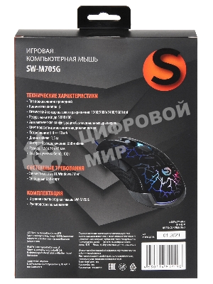 Мышь проводная SunWind SW-M705G черный, 3600 dpi, USB, кнопки - 6