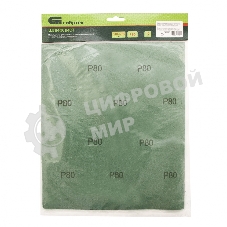Шлифлист на бумажной основе Сибртех, P 80, 230 х 280 мм, 10 шт., влагостойкий